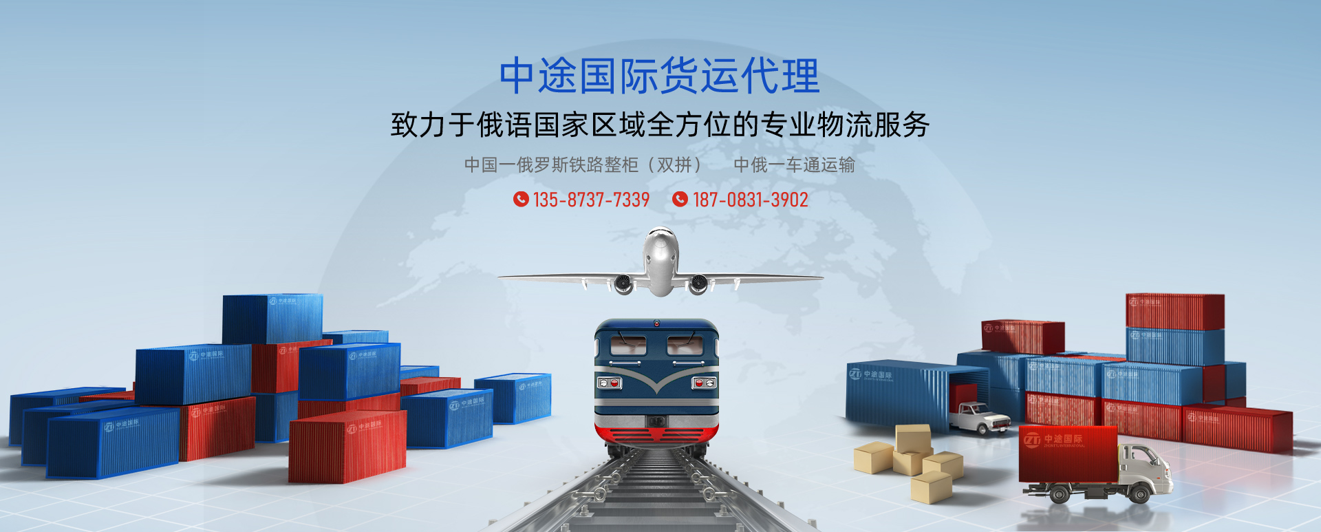 電腦banner1